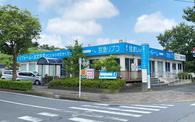 能見台店
